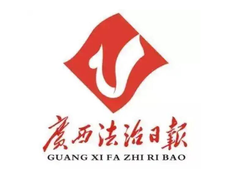 來(lái)賓市級(jí)報(bào)紙登報(bào)電話(huà)