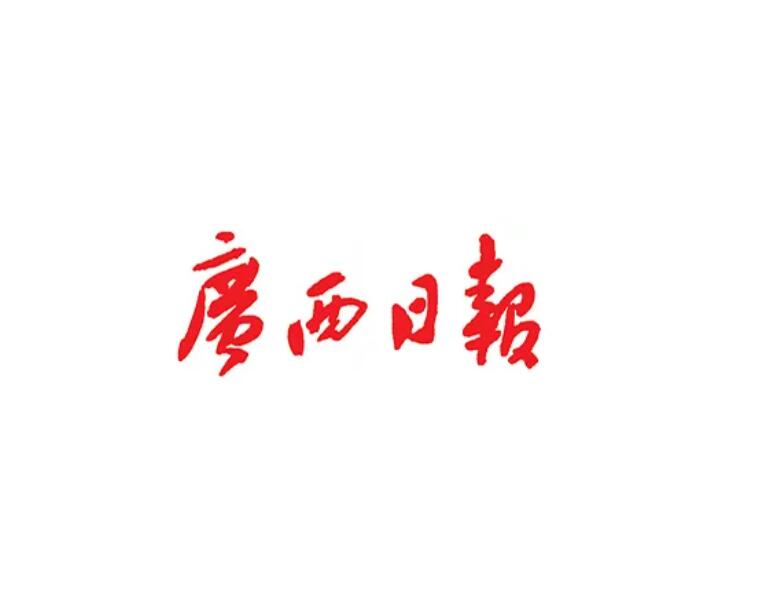 荔浦報(bào)社登報(bào)掛失