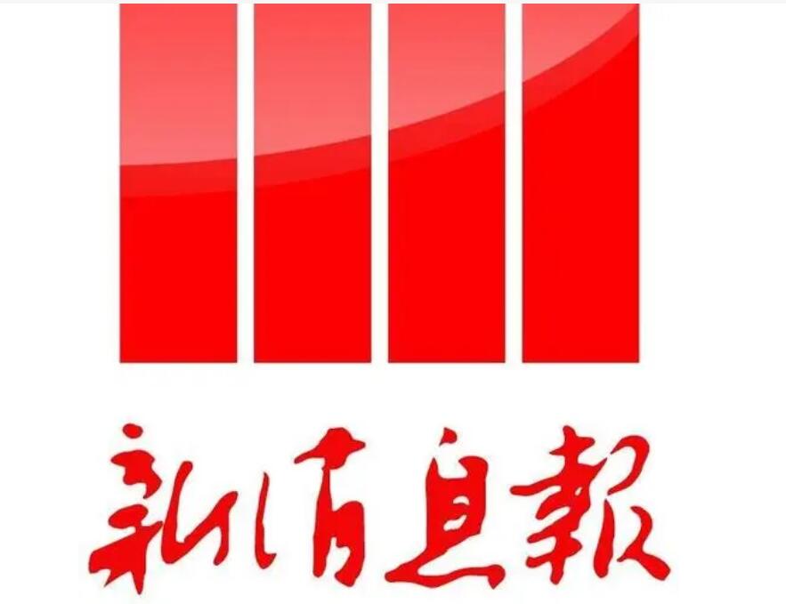 固原報(bào)社登報(bào)掛失